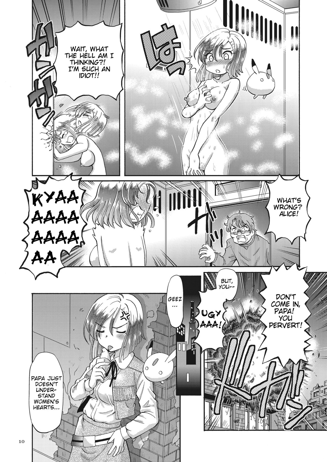 Shoujo Keiji Alice Ch. 1 page 10 full