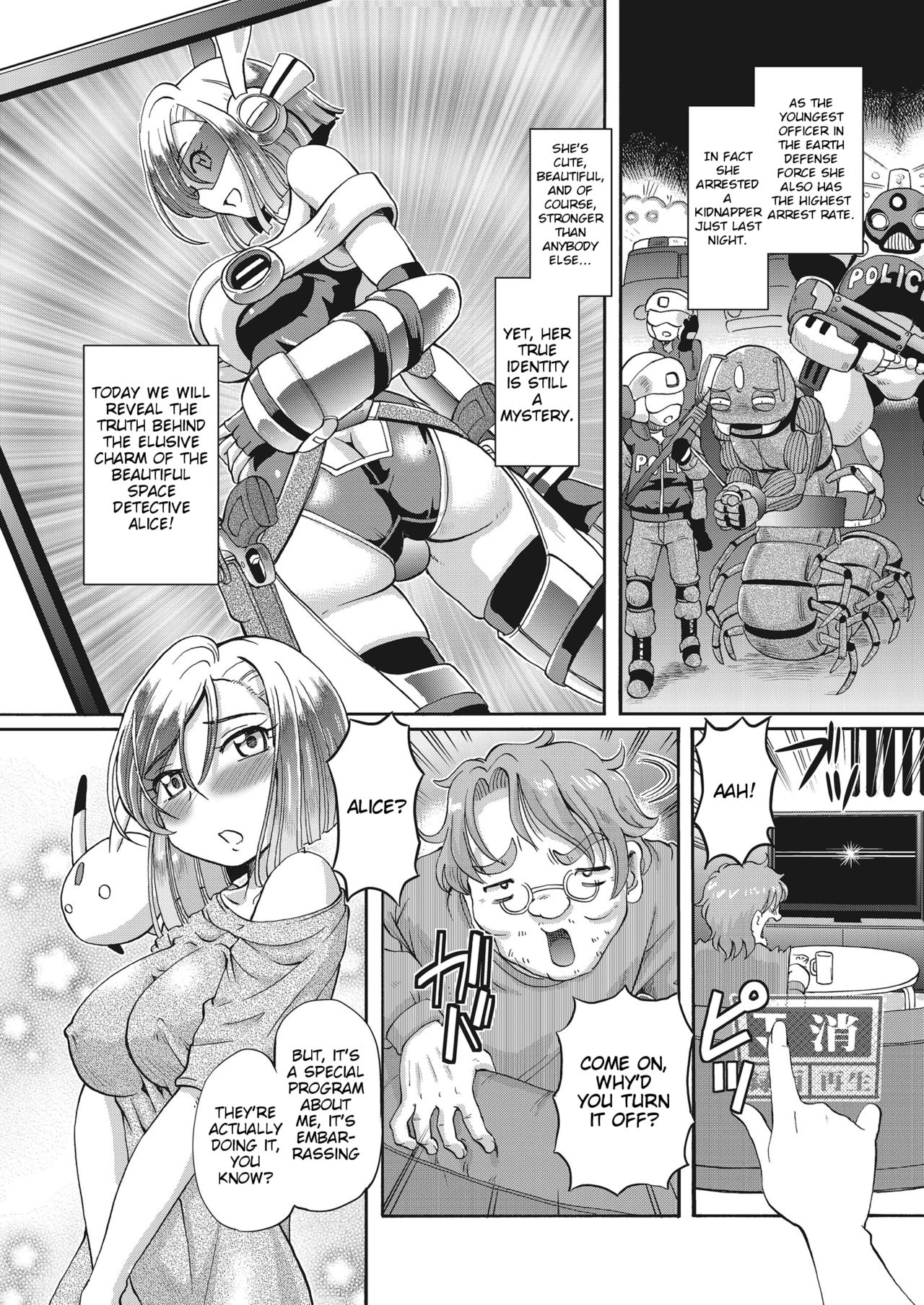 Shoujo Keiji Alice Ch. 1 page 6 full