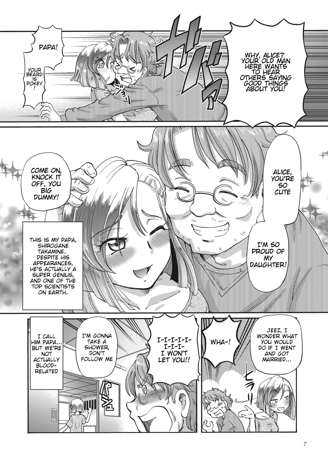Shoujo Keiji Alice Ch. 1 page 7 full
