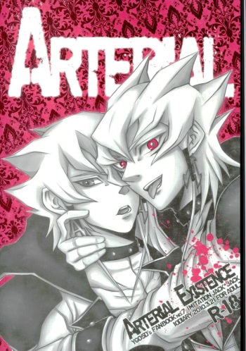 ARTERIAL EXISTENCE cover