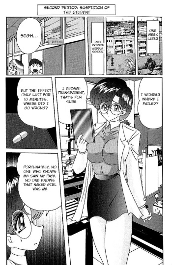 Toumei Jokyoushi Yukino Invisible | The Invisible Teacher Yukino Sensei chapter 2 cover