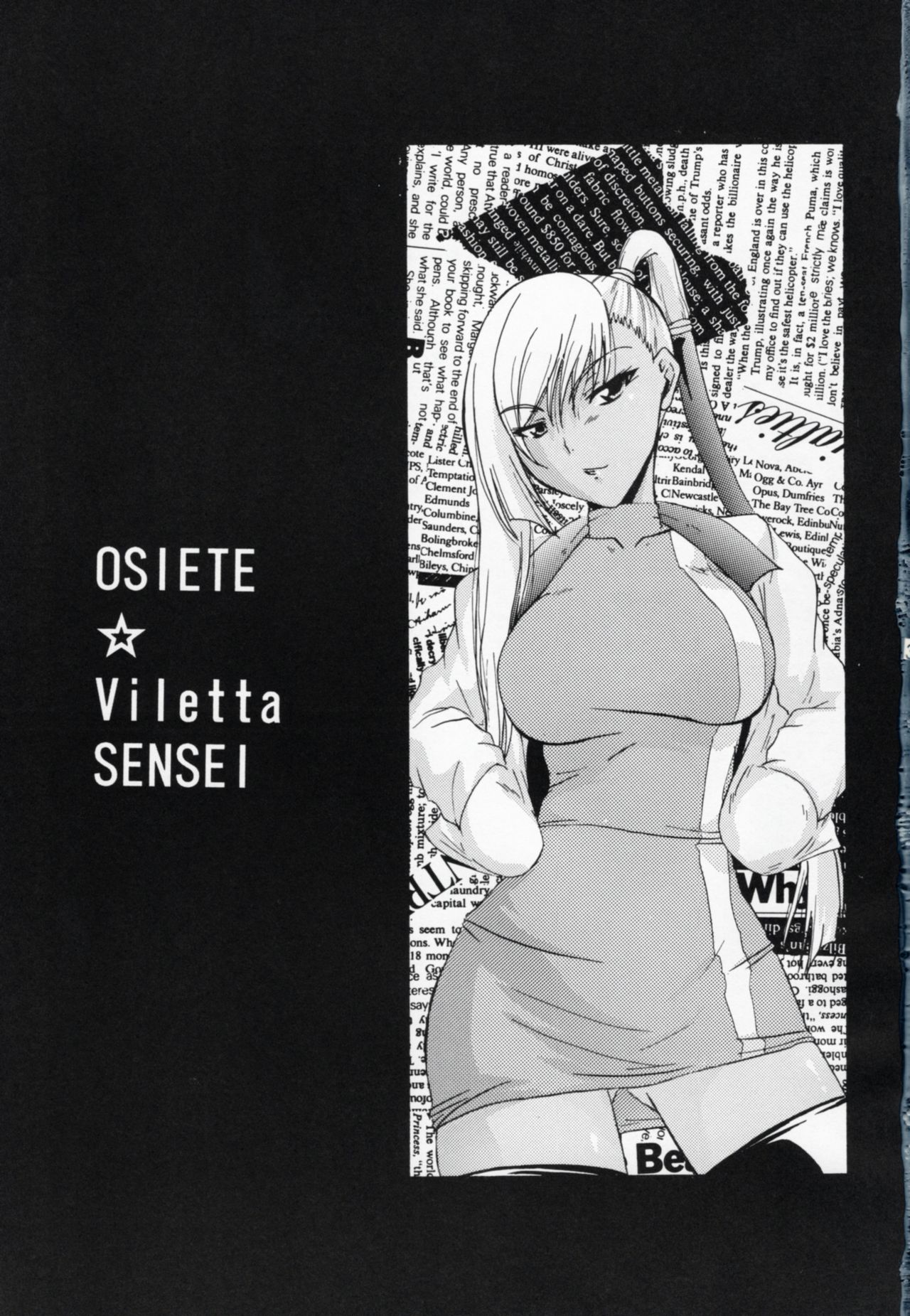 Oshiete Villetta Sensei page 2 full