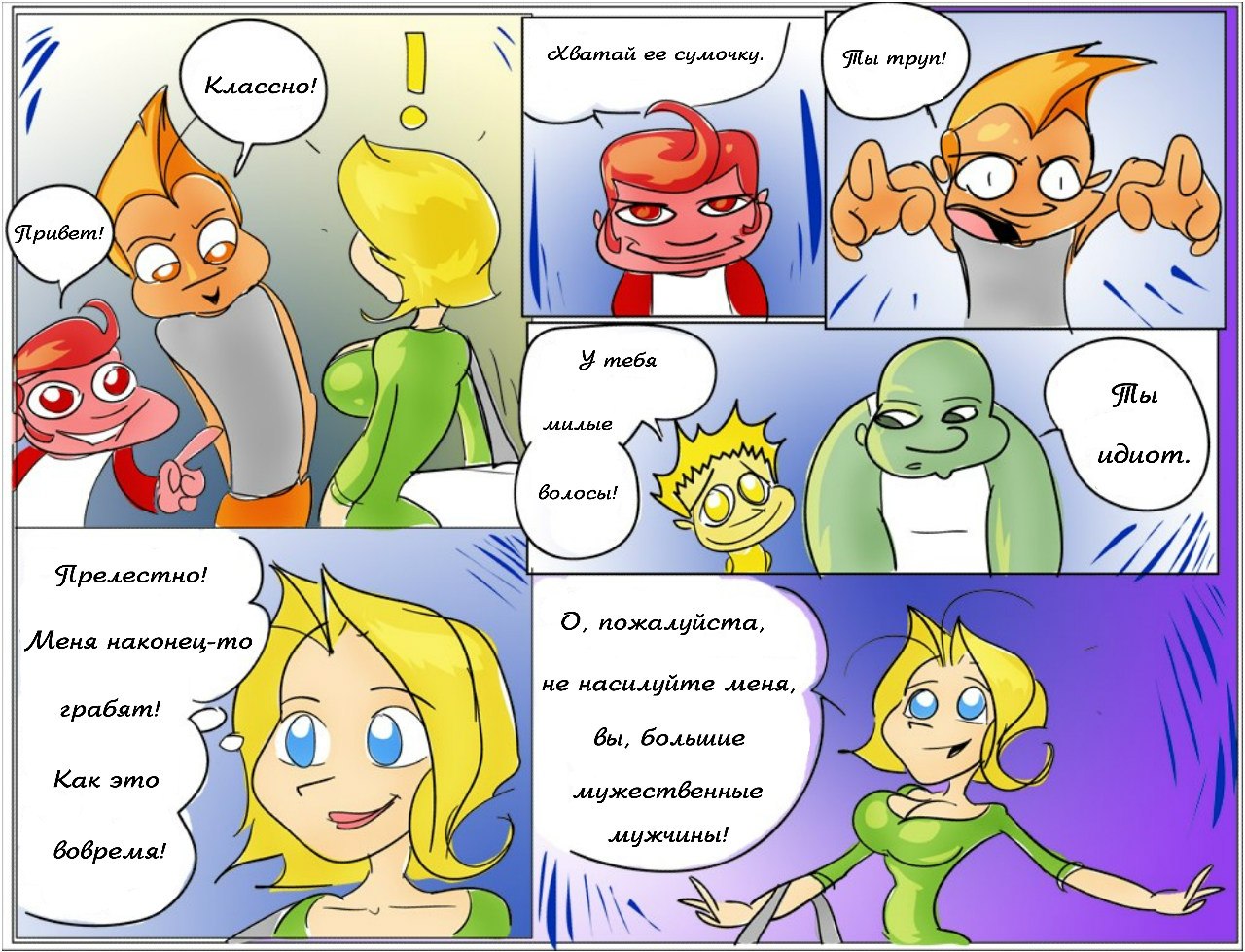 Self-Defense page 2 full