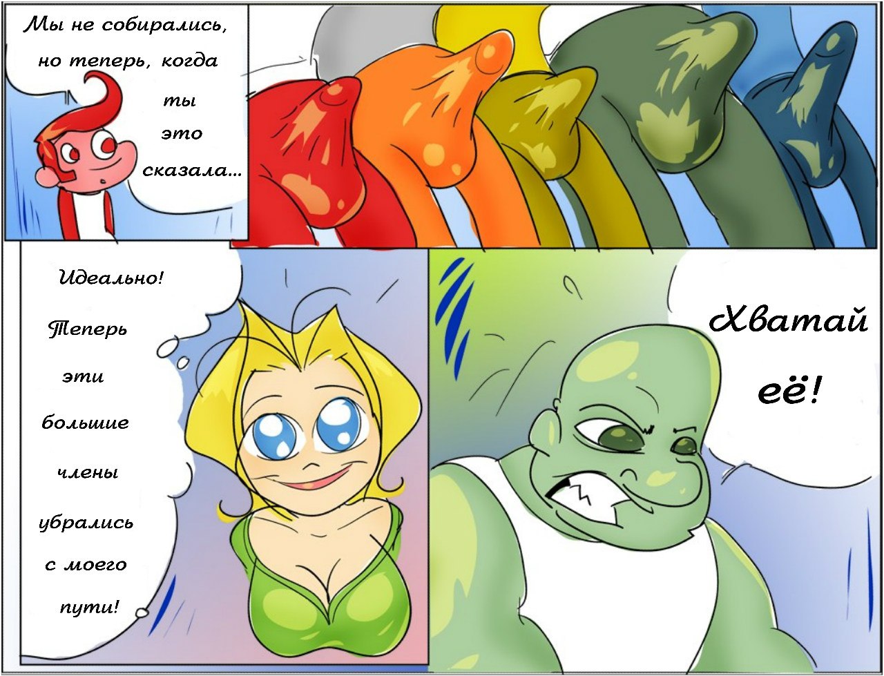 Self-Defense page 3 full