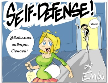 Self-Defense cover