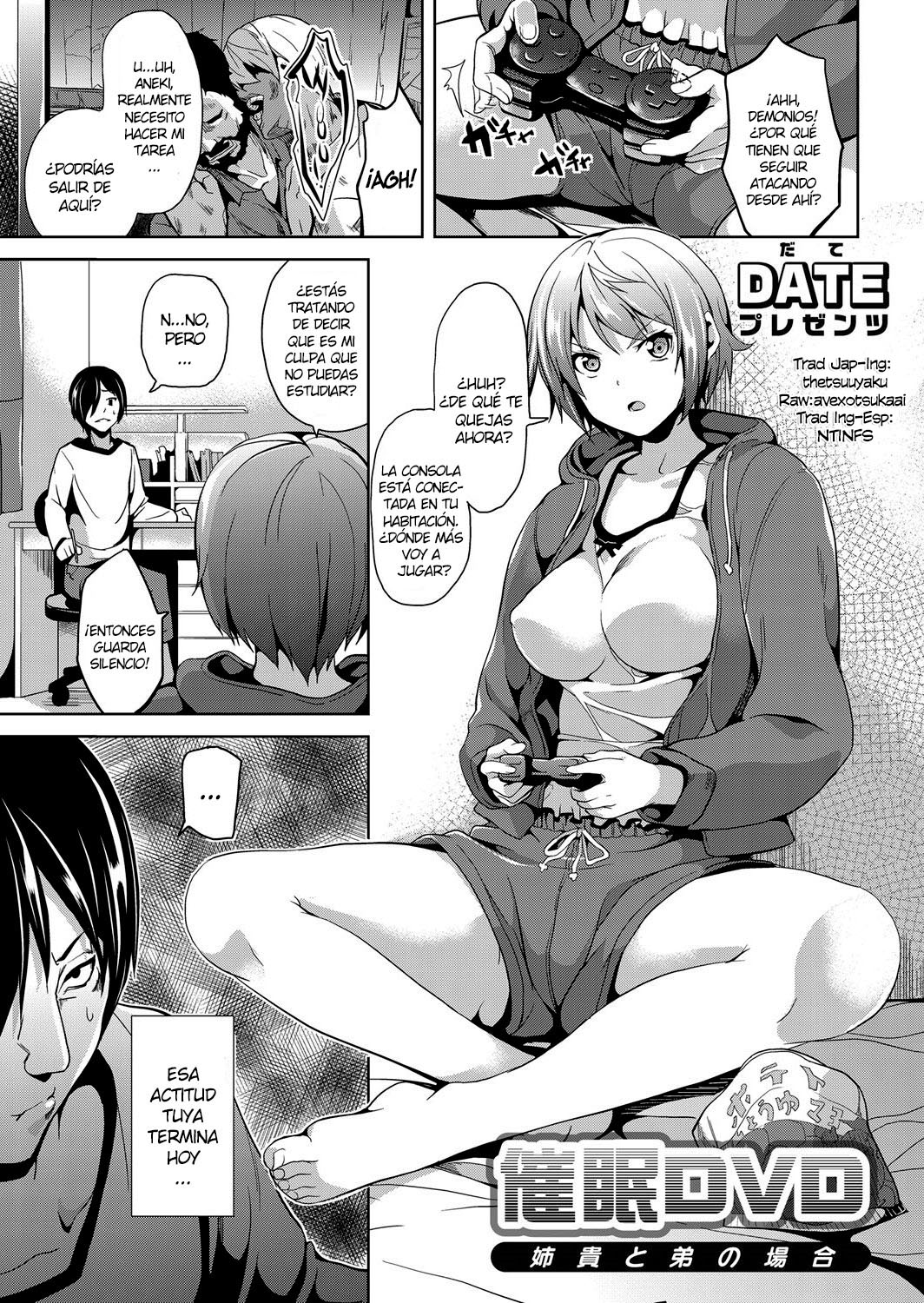 Saimin DVD ~Aneki to Otouto no Baai~ page 1 full