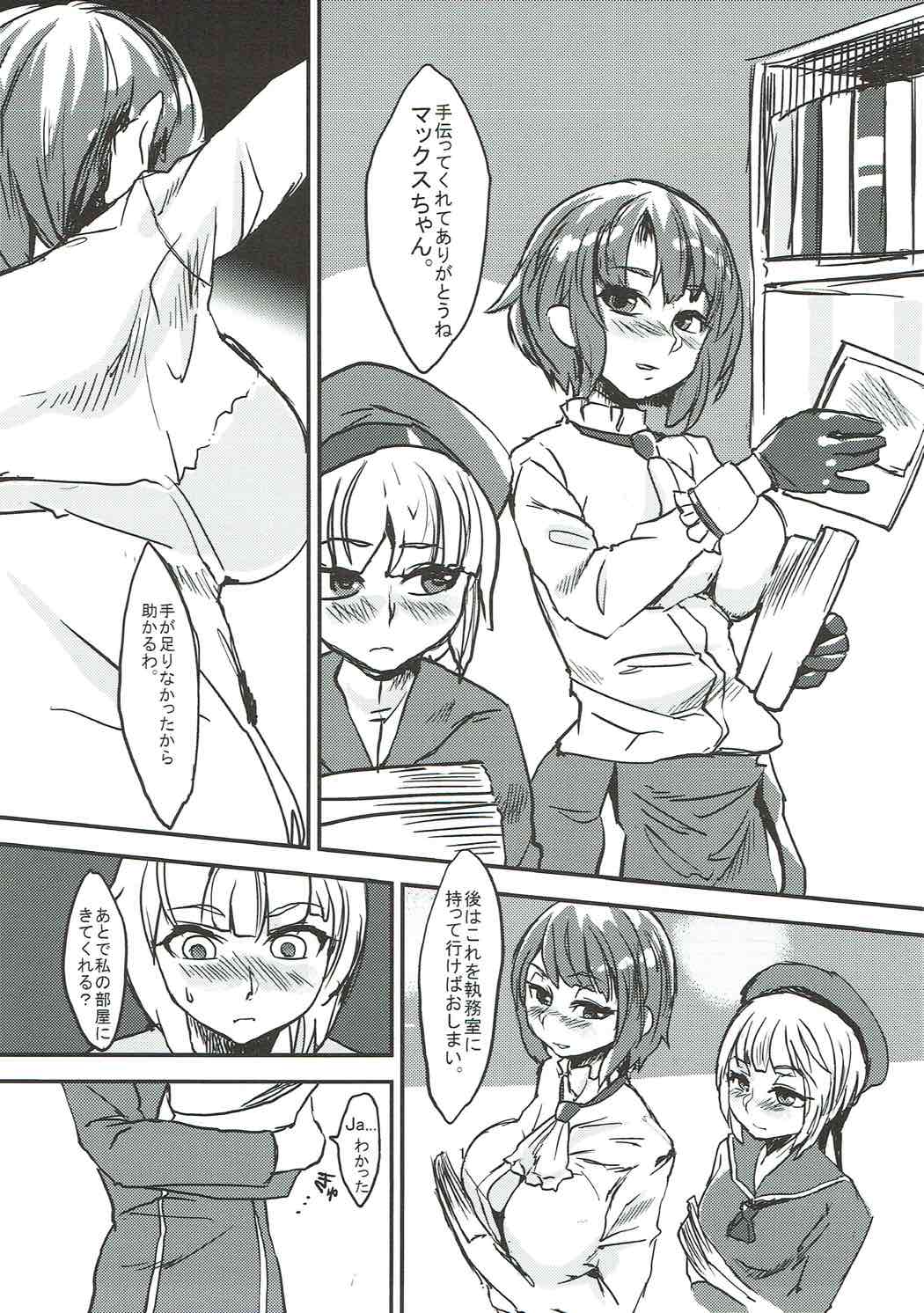 Do-M 3-2 page 2 full