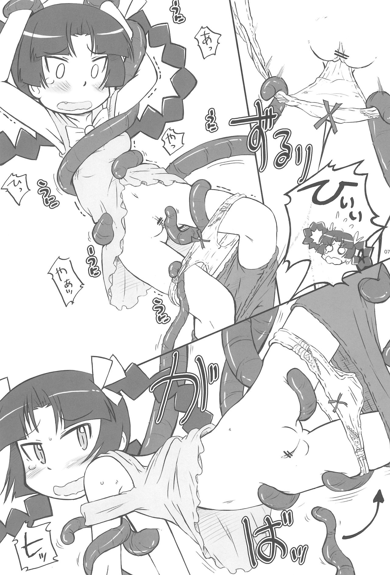 Queen Elizabeth page 7 full