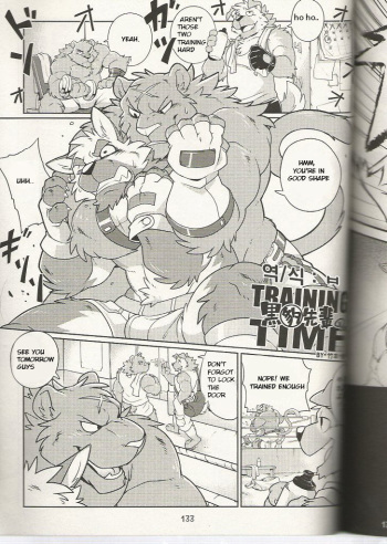 Training Time No.2 cover