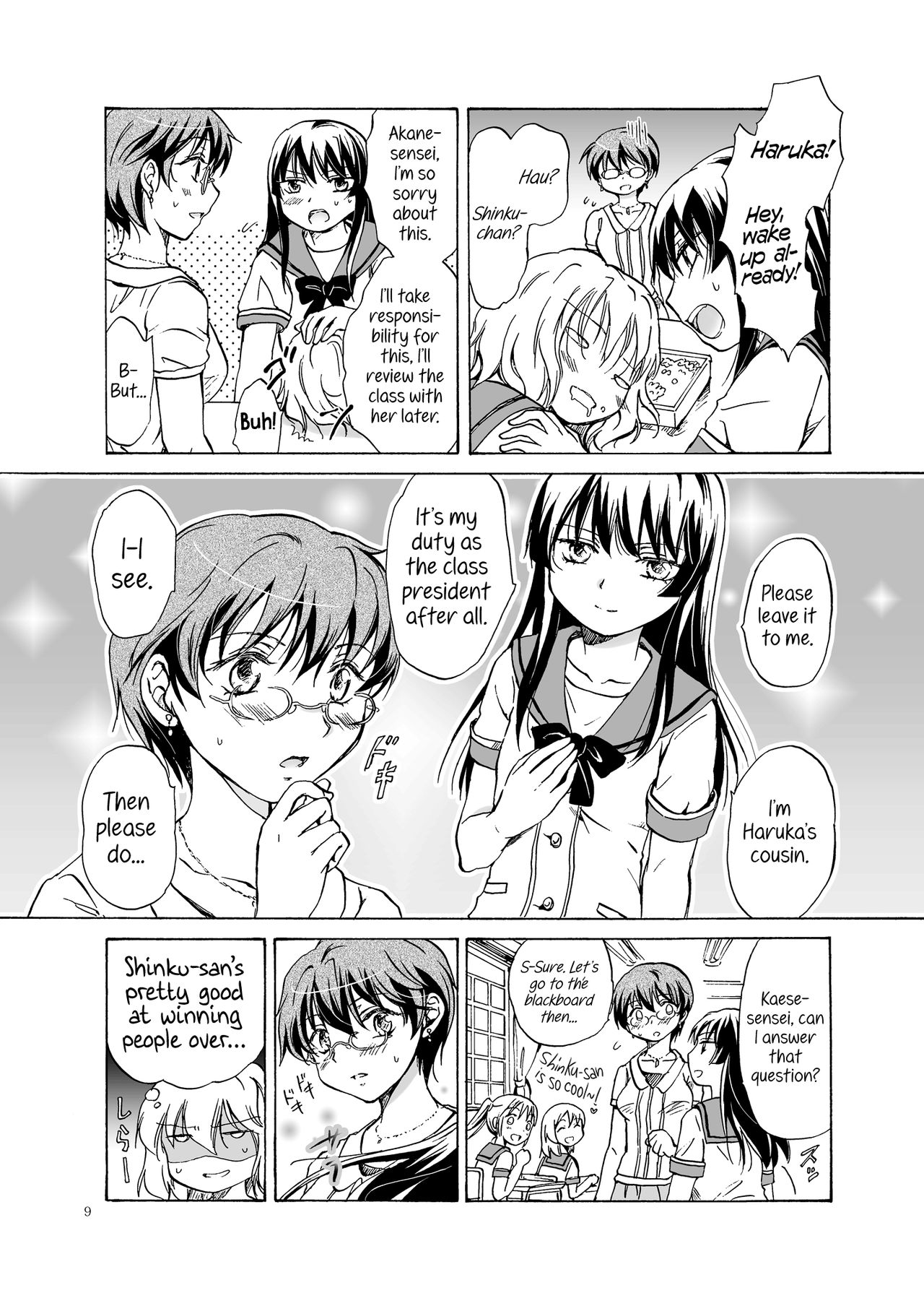 Chuu Shite! Vampire Girls  | Kiss Me! Vampire Girls -Forgive Us, Sensei- page 9 full