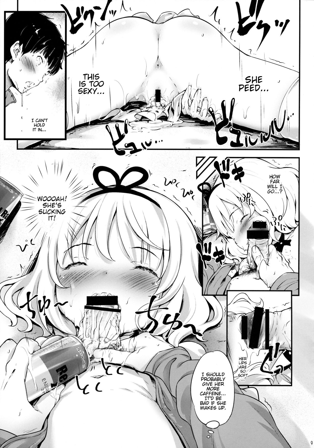 Toro Musume 8 KIME-kima! Sharo-chan no Maki page 8 full