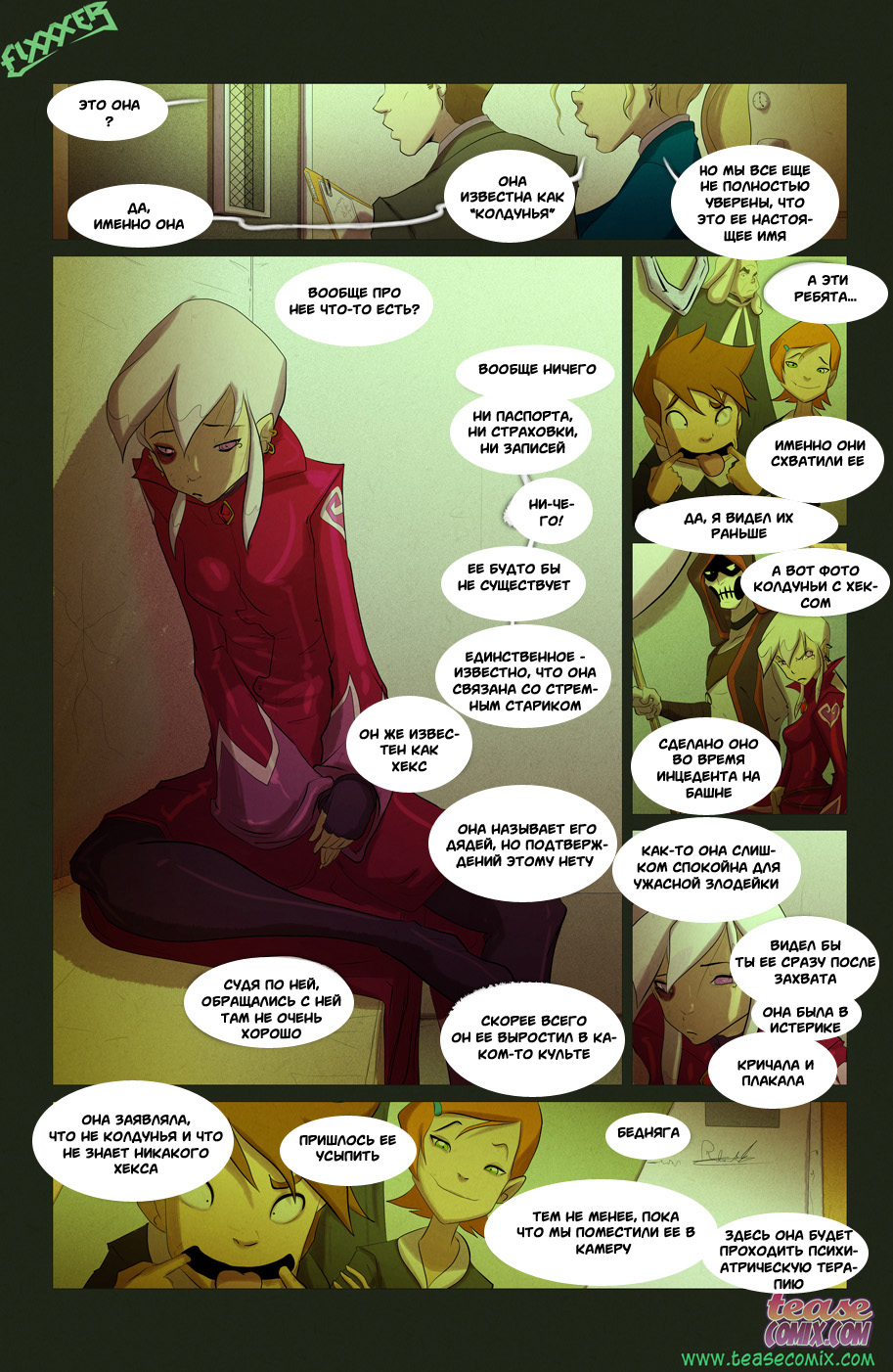 The Witch With no Name page 2 full