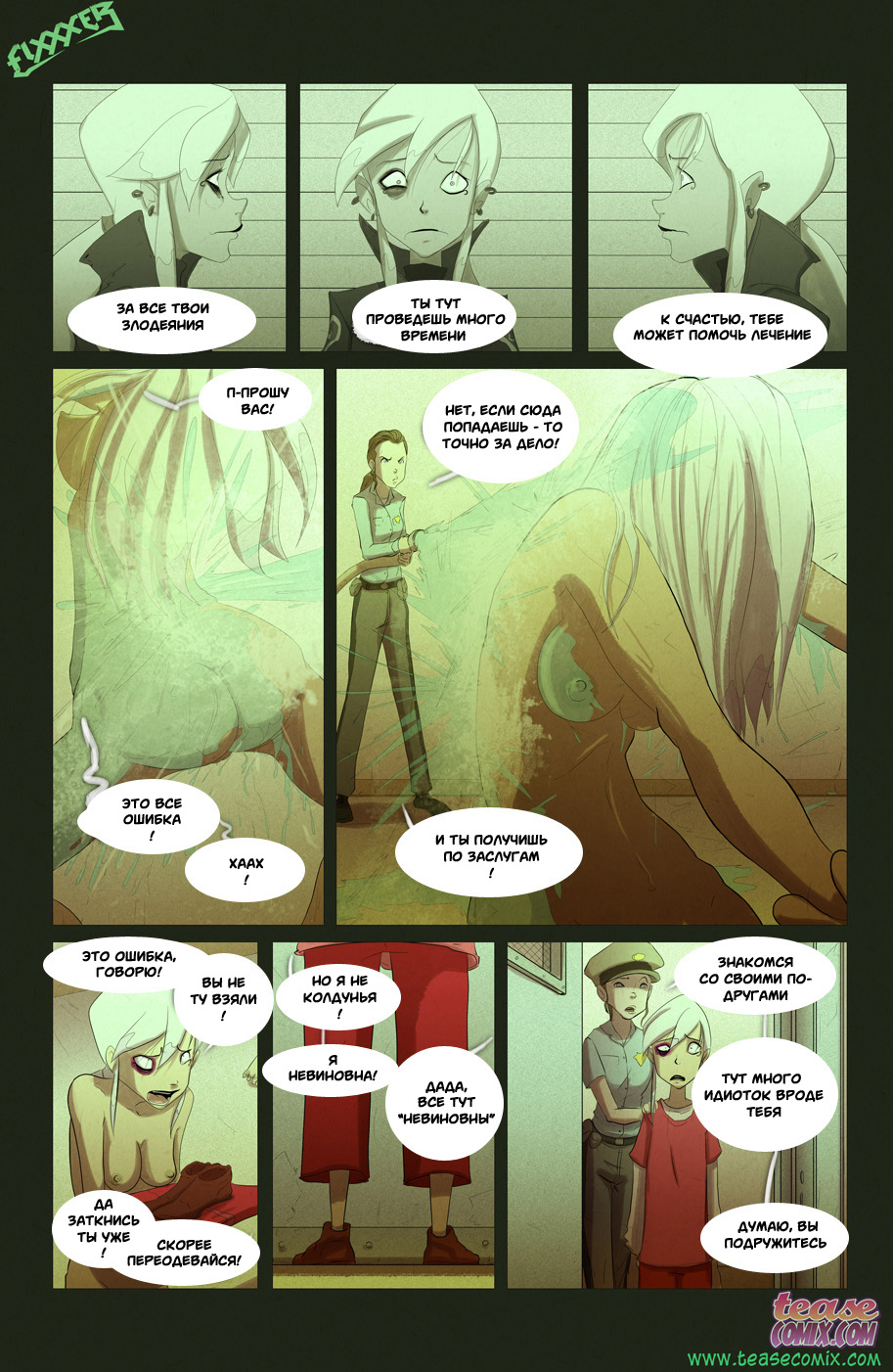 The Witch With no Name page 3 full
