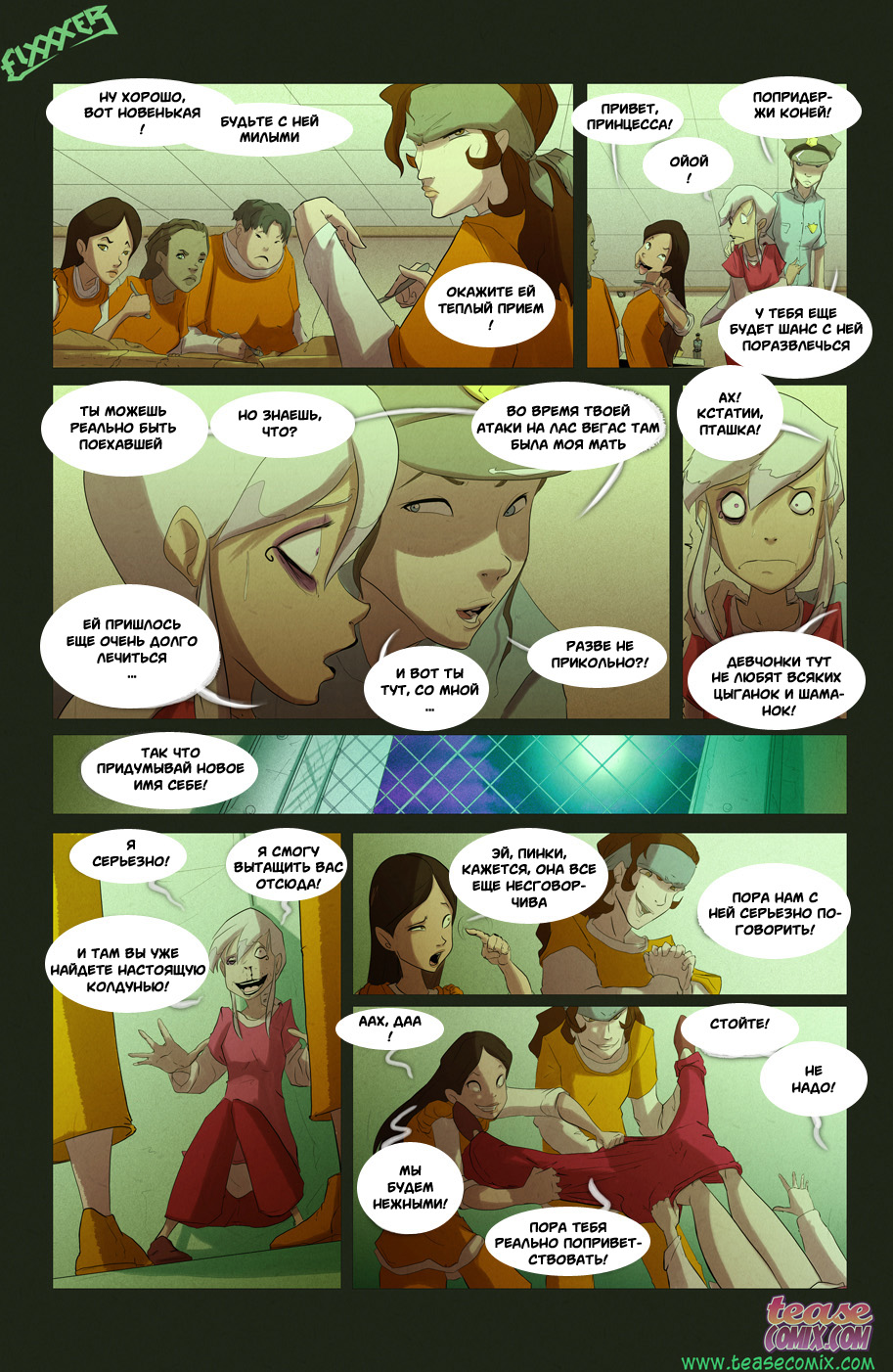 The Witch With no Name page 4 full