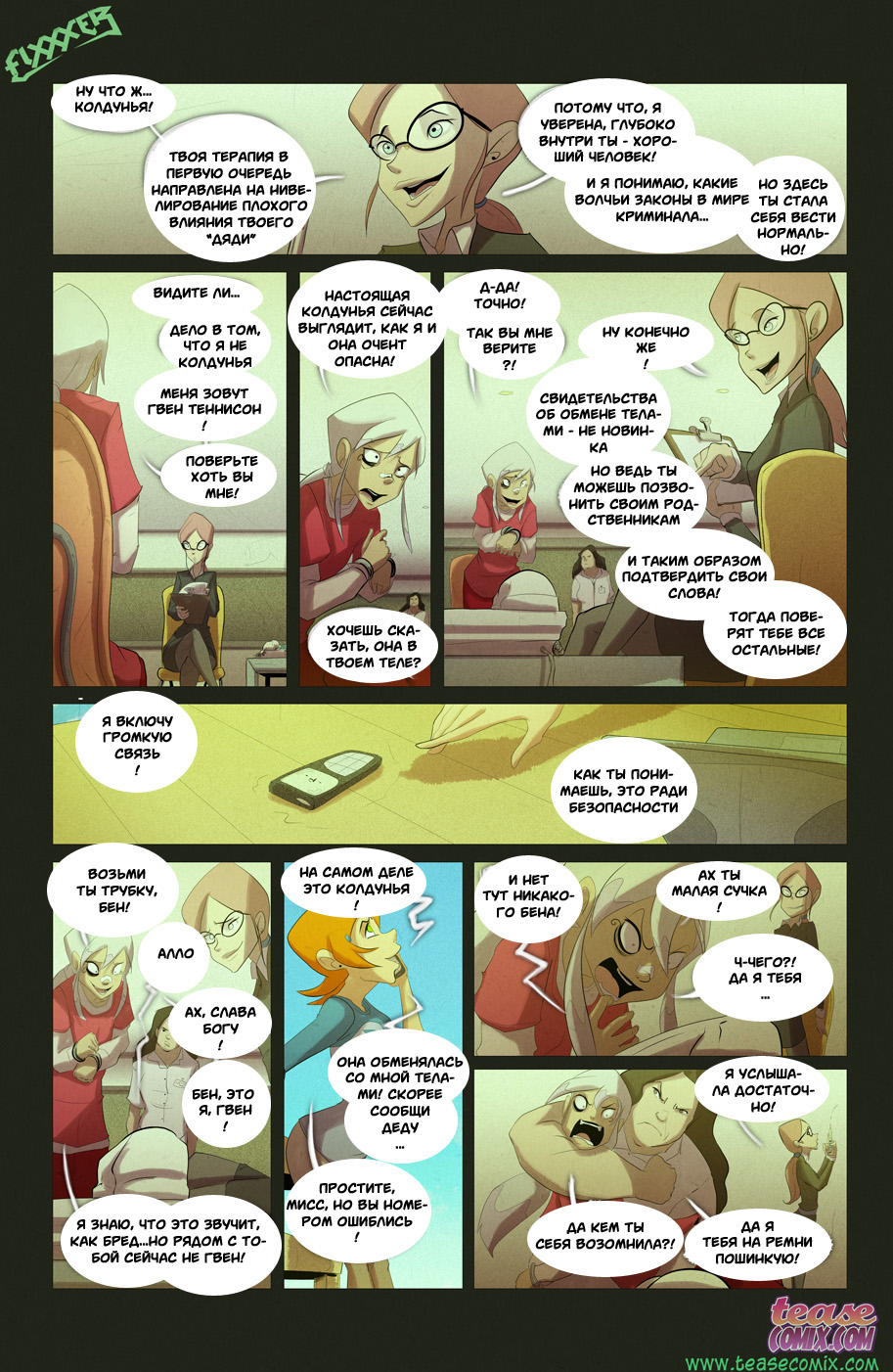 The Witch With no Name page 6 full