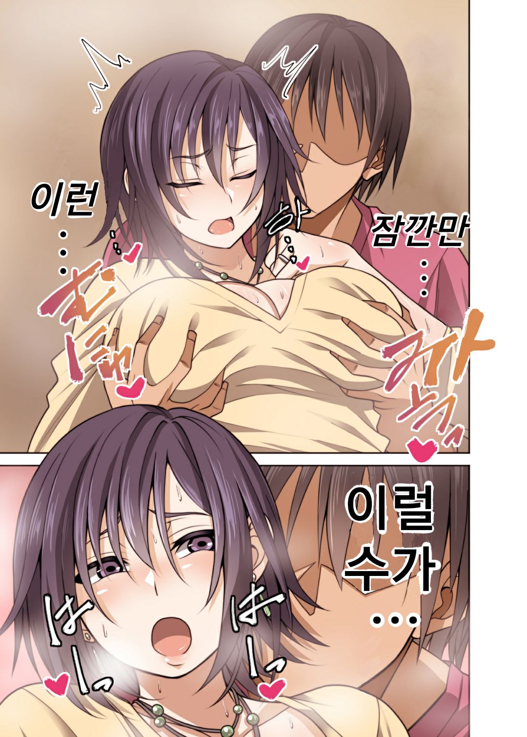 Guuzen Saikai Shita Doukyuusei  o Otosu Hanashi page 6 full