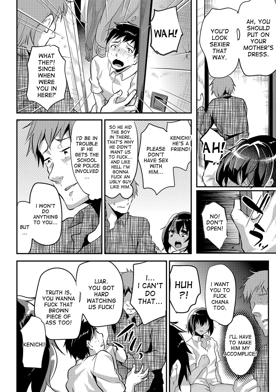Kasshoku Shounen to Oji-san to Ore. | The Brown Boy, the Old Man and Me page 10 full