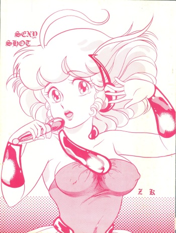 SEXY SHOT cover