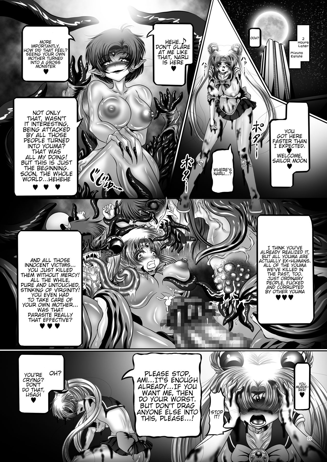 Dark Planet Syndrome Yon ~ Fushoku Houkai Tsukihime ~ page 10 full