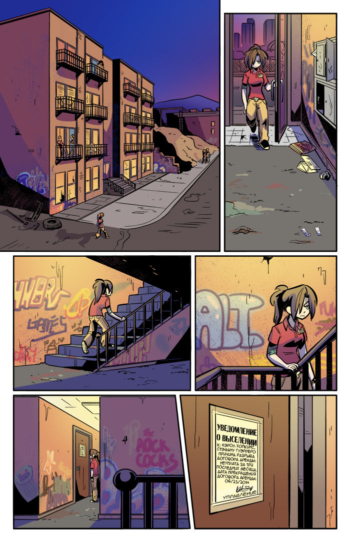 The Rock Cocks ch.1-7 page 9 full