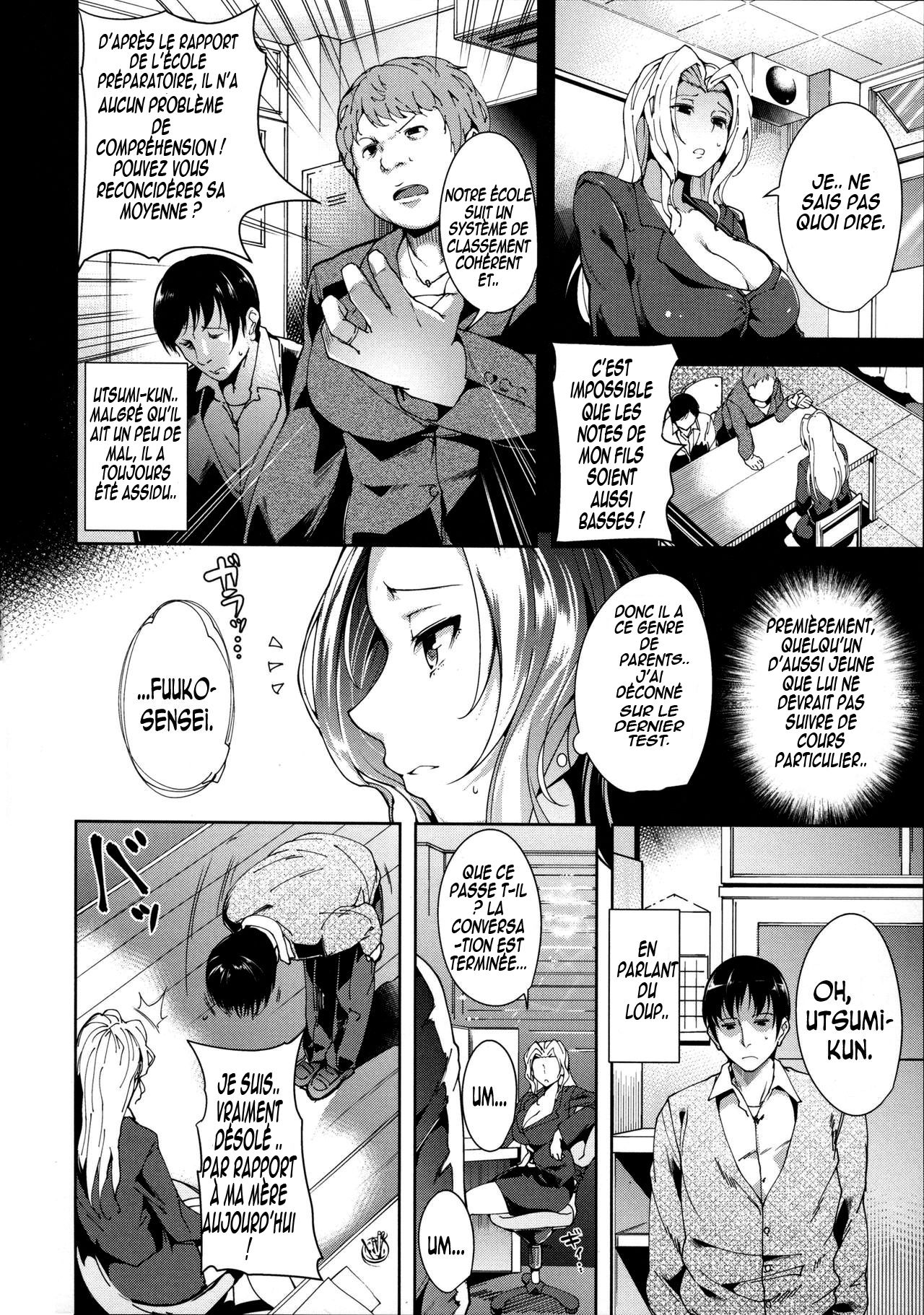 Sei no Kenryoku | The Power of Sex page 2 full