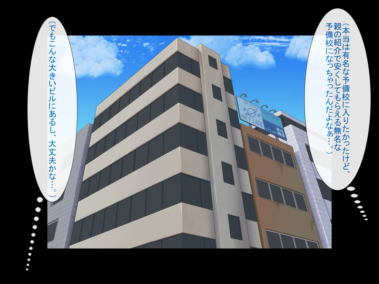 Harem Rounin Seikatsu page 3 full