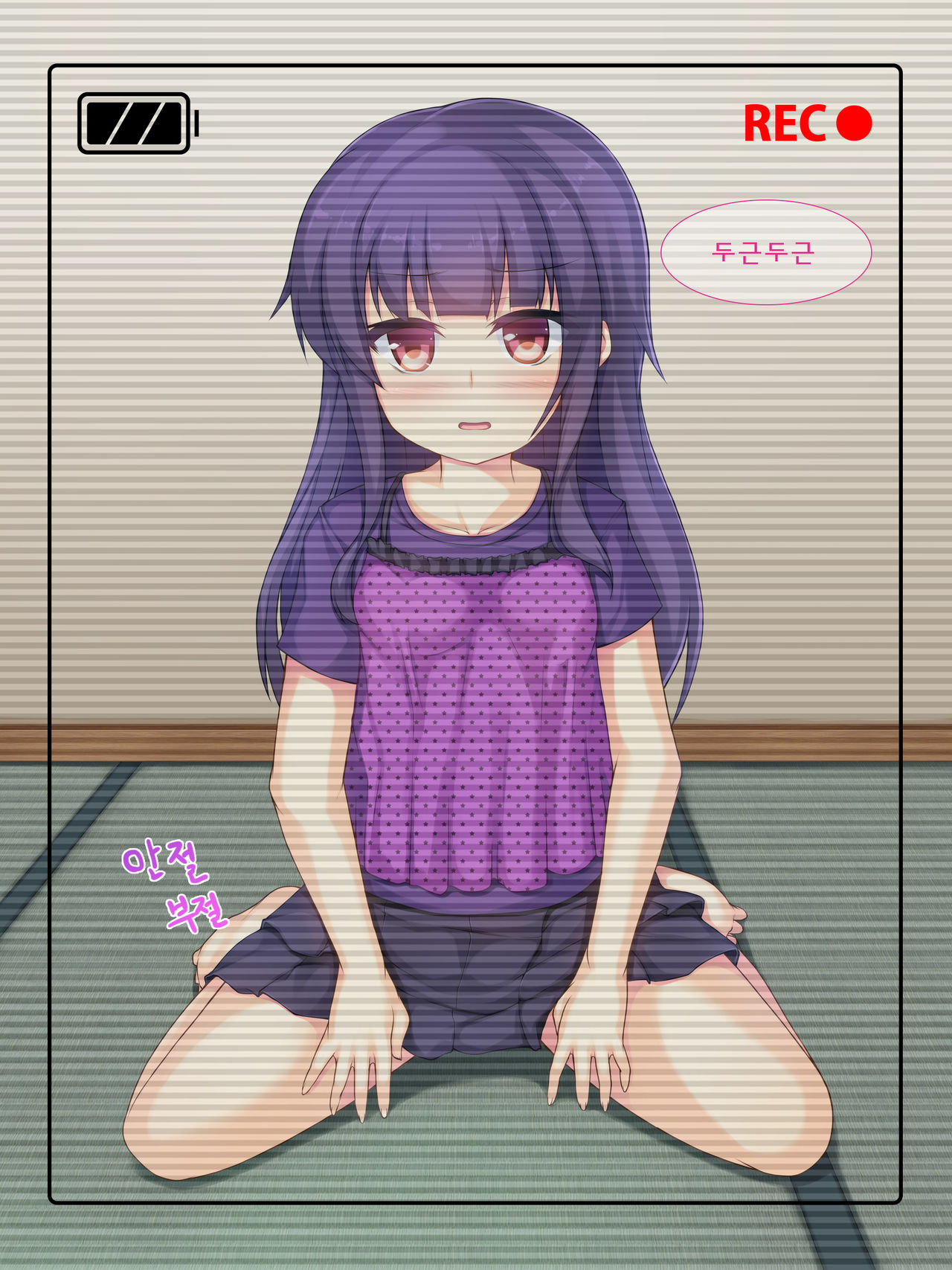 Chichi to Musume no Omoide no Album 2 | 아빠와 딸의 추억앨범 2 page 2 full