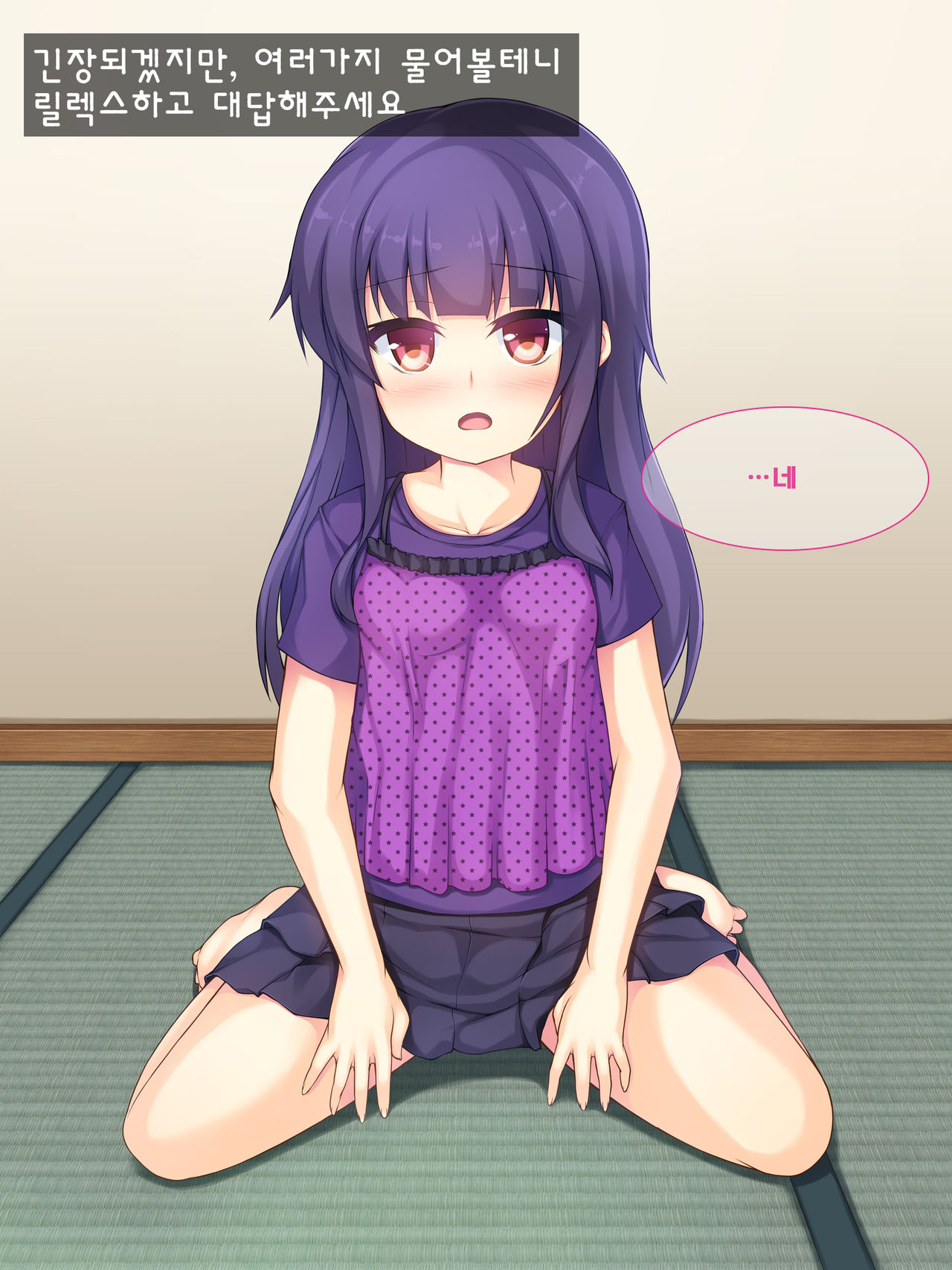 Chichi to Musume no Omoide no Album 2 | 아빠와 딸의 추억앨범 2 page 4 full