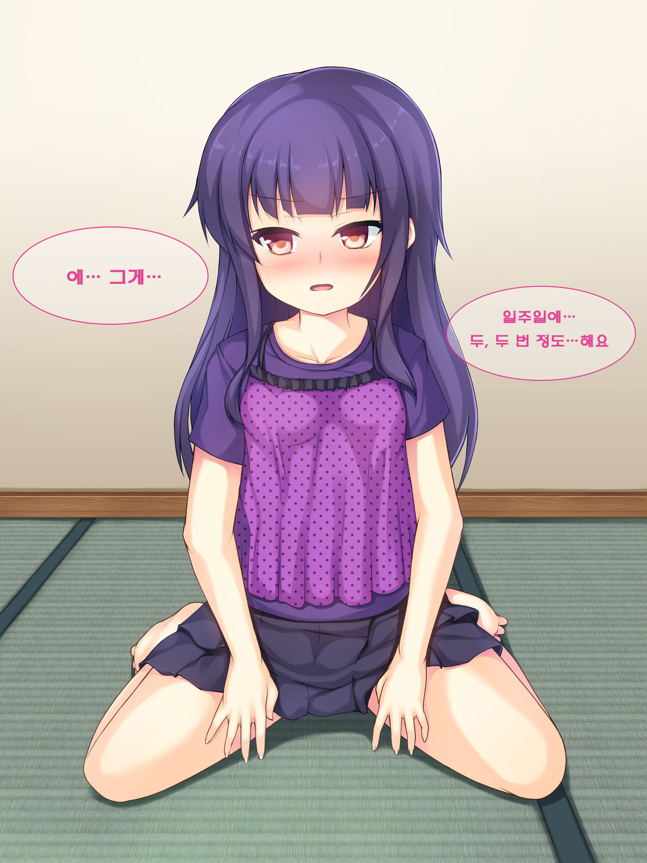 Chichi to Musume no Omoide no Album 2 | 아빠와 딸의 추억앨범 2 page 6 full