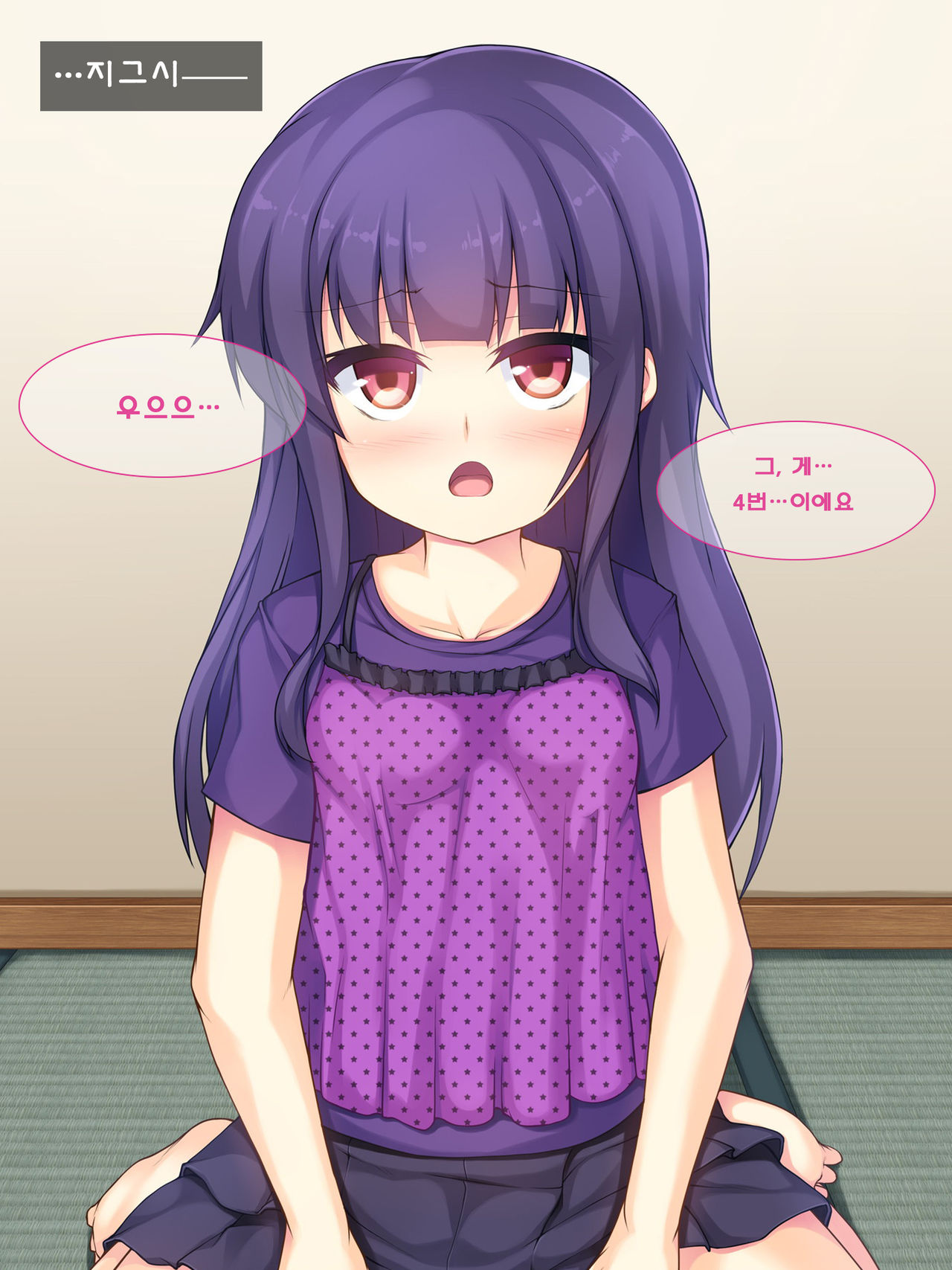 Chichi to Musume no Omoide no Album 2 | 아빠와 딸의 추억앨범 2 page 7 full