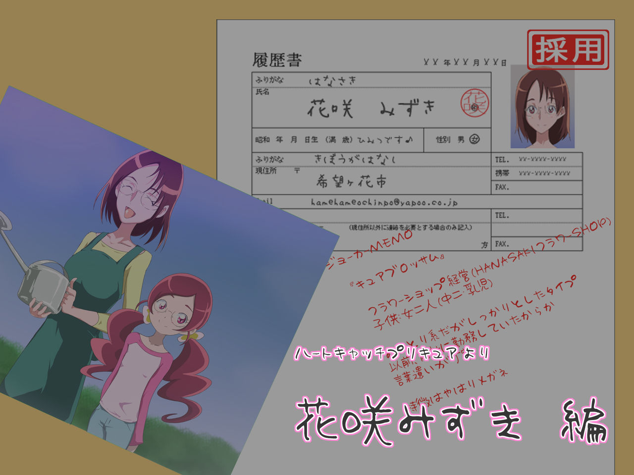 J● no Hahaoya ga Sukkirisasetekureru Mise Mitsukemashita Pink page 5 full