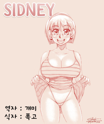 Sidney cover