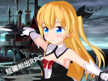 Princess Escape cover