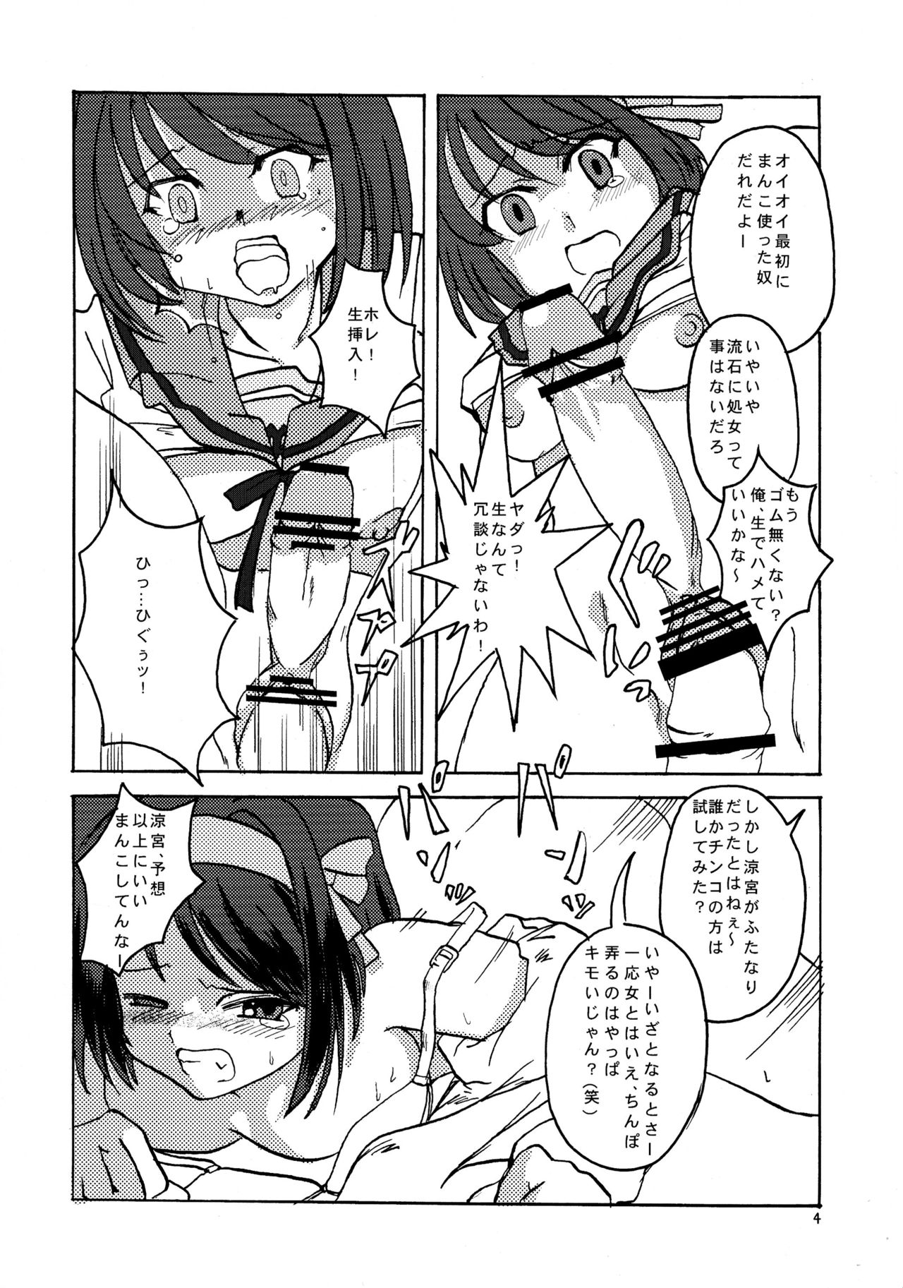 Motteke! Moefuta page 6 full