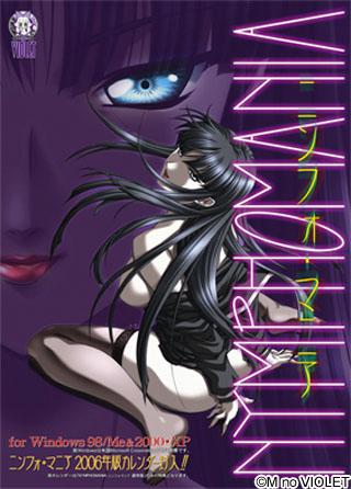 Nymphomania page 1 full