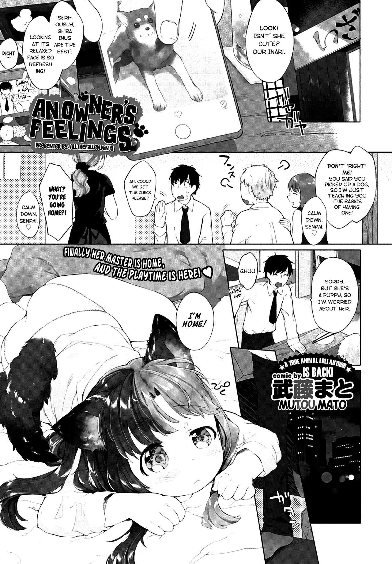 Kainushi no Kokoroe page 1 full