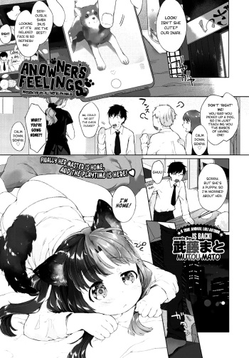 Kainushi no Kokoroe cover