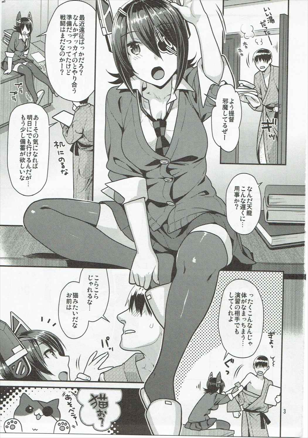 Nekomimi Tenryuu Hatsujou Bon page 2 full