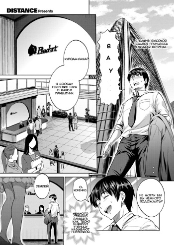 Joshi Lacu! - Girls Lacrosse Club ~2 Years Later~ Ch. 4 cover