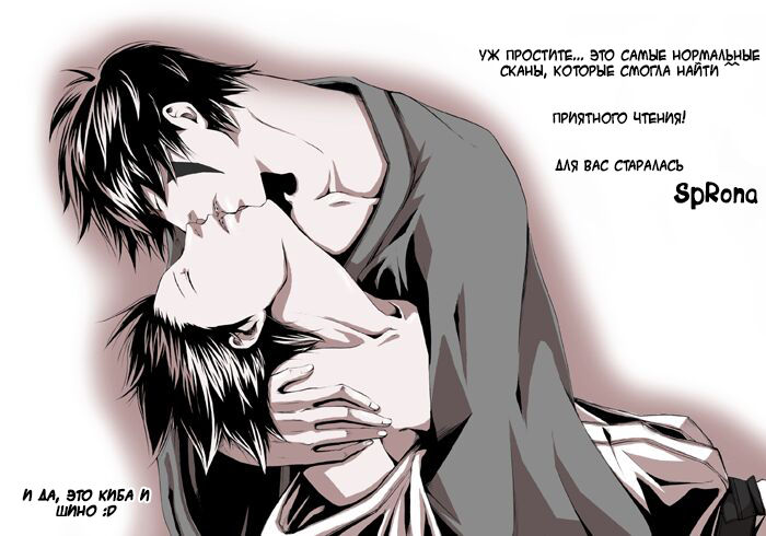 Houkago Excellent page 3 full