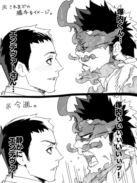 BOKU NO HERO ACADEMY PACK I page 3 full