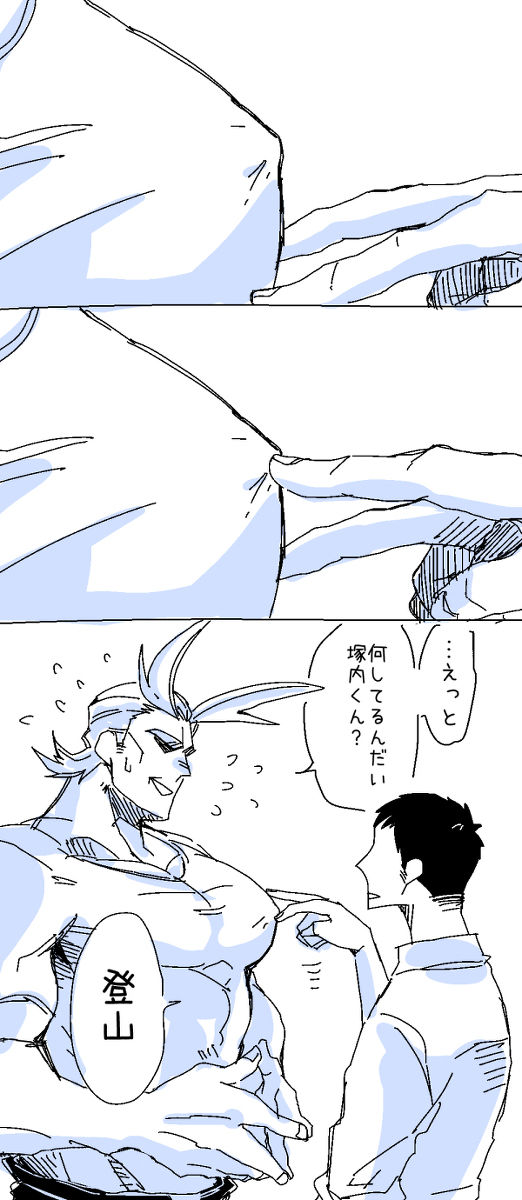 BOKU NO HERO ACADEMY PACK I page 8 full
