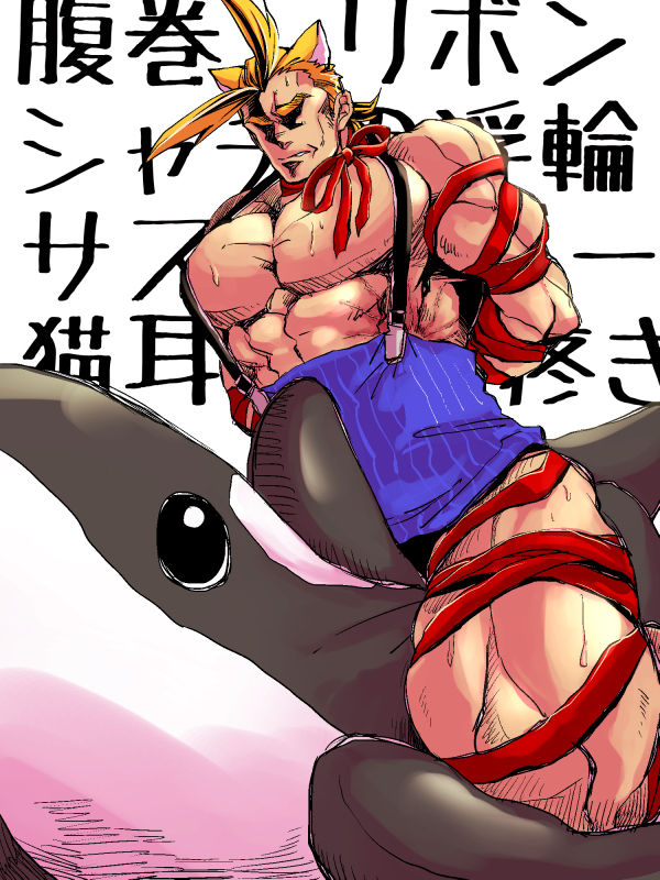 BOKU NO HERO ACADEMY PACK I page 9 full