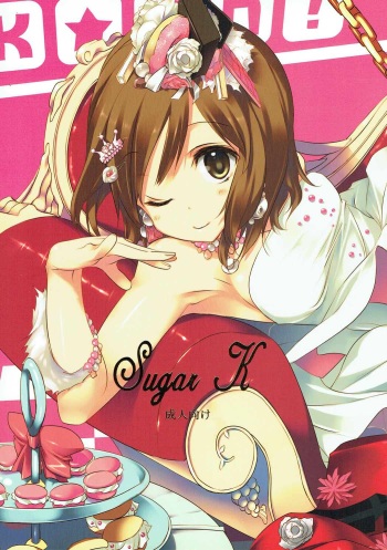 Sugar K cover