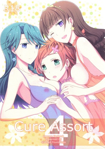 Cure Assort 4 cover