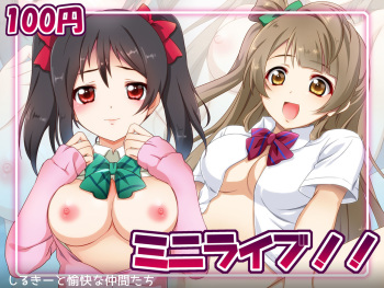 Mini Live!! cover