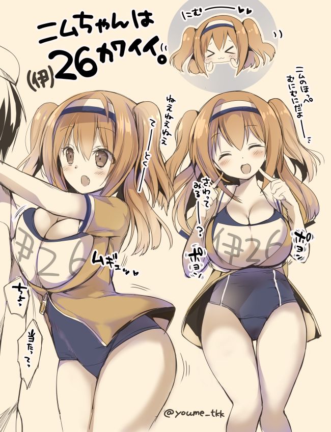 Hitsuji Takako page 10 full