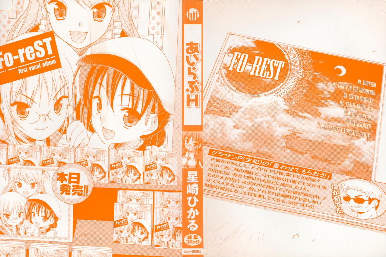 BackScreen page 3 full