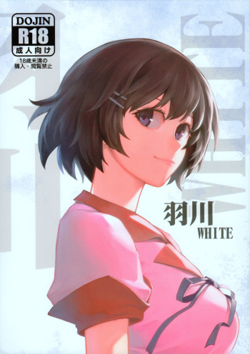 Hanekawa WHITE cover