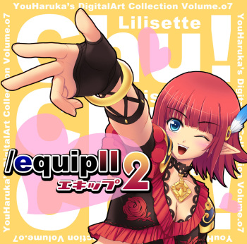 equip2 cover